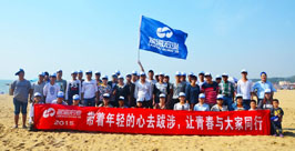 藍(lán)海宏業(yè)新聞